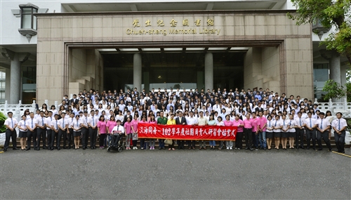 Office of Student Services Holds 2013 Symposium of Leaders in TKU Students Associations