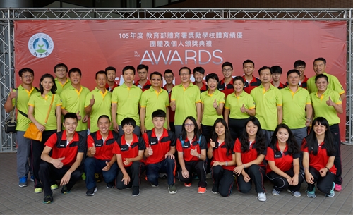 TKU Awarded for Excellence in Physical Education