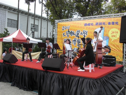 The 2011 University Placement Exposition