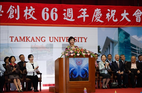 The Celebration of the 66th Founding Anniversary of Tamkang University