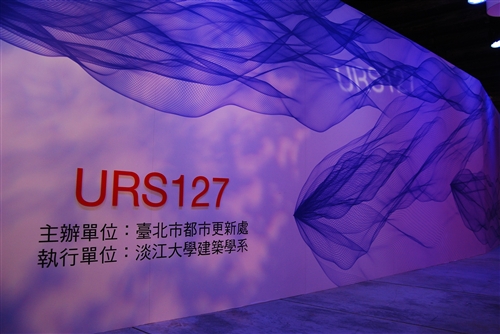 A Unique Exhibit that Blends New and Old