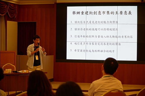 Building a Better Tamsui with the USR Program