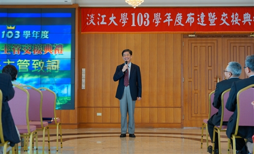 TKU