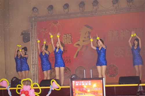 Tamkang University