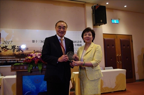 The Strategic Studies Annual Conference