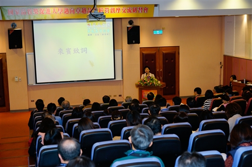 Total Quality Management Award Ceremony