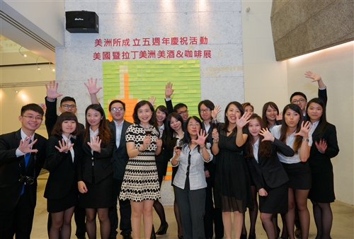 The Graduate Institute of the Americas Holds Anniversary Celebration