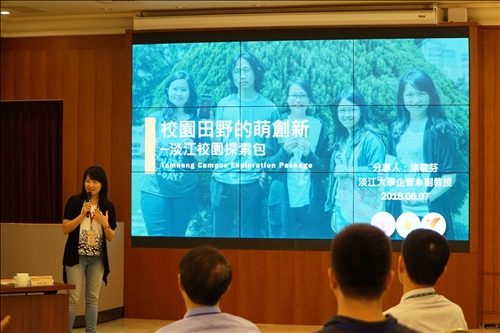 Building a Better Tamsui with the USR Program