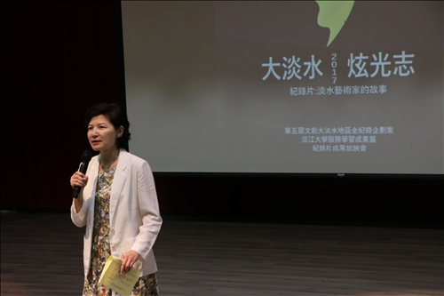 A Screening of an Inspirational Documentary