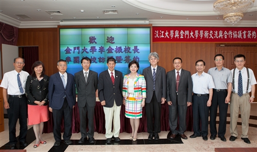 A Partnership Agreement with National Quemoy University