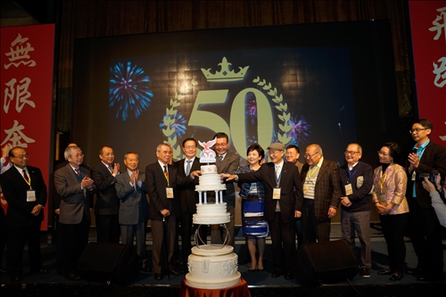 Taipei City Alumni Association's 50th Anniversary