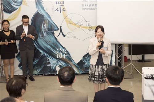 The 33rd Department of Mass Communication Graduation Project Exhibition -  ‘On My Own Wave’