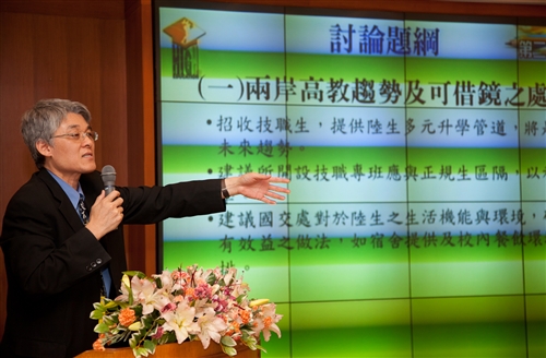 The 2011 Seminar on Instructional and Administrative Reform