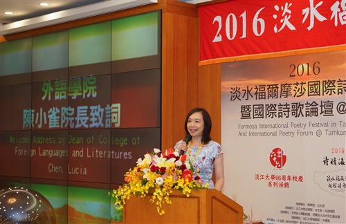 International Poetry Festival @ Tamsui