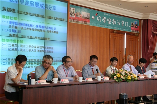 A Symposium on Fun Learning