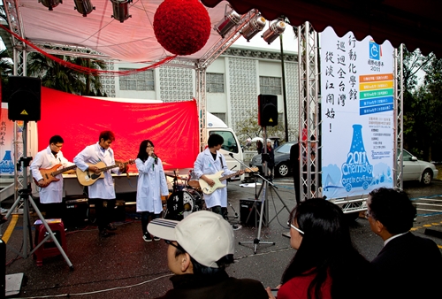 Launching the Mobile Chemistry Lab