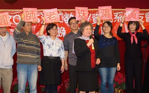 Celebration and Conference for the Department of Library Science