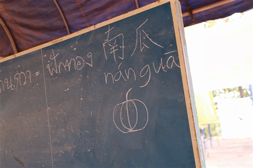 TKU