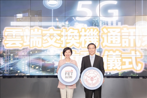 All-Cloud Intelligent 2.0 Launched in Tamkang