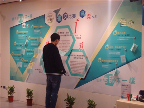 Students Teach and Teachers Study