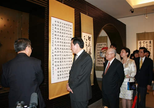 An Exhibition Honoring Chinese Calligraphy in Taiwan
