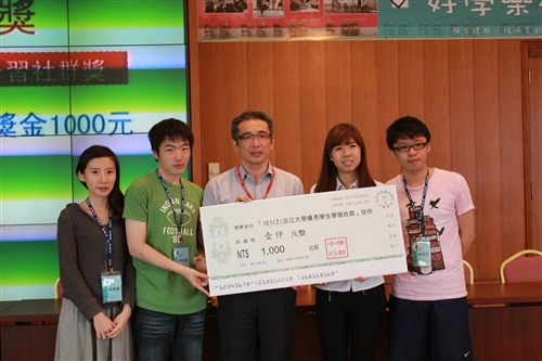 A Symposium on Fun Learning