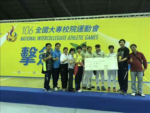 National Intercollegiate Athletic Games