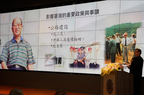 Commemorating the Life of a Gentle Giant - the Founder of TKU,  Dr. Clement C.P. Chang