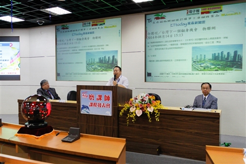 TKU Offers Three Courses on MOOC