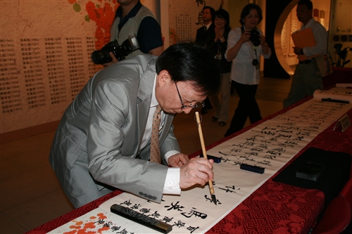 An Exhibition Honoring Chinese Calligraphy in Taiwan