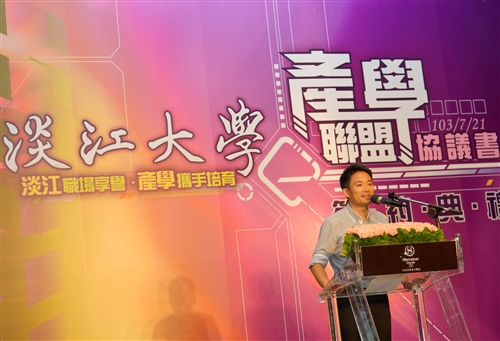 Press Conference for Academic Industry Alliance Takes Place