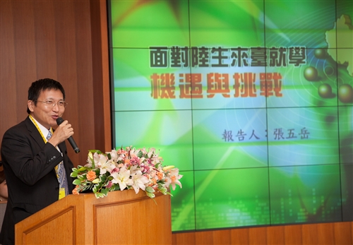 The 2011 Seminar on Instructional and Administrative Reform