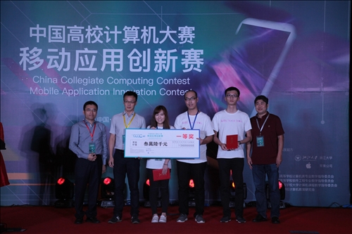 TKU Students Win Prize for New App