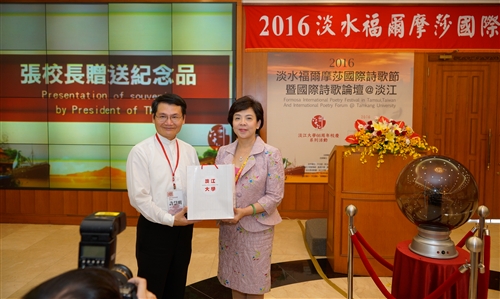 International Poetry Festival @ Tamsui