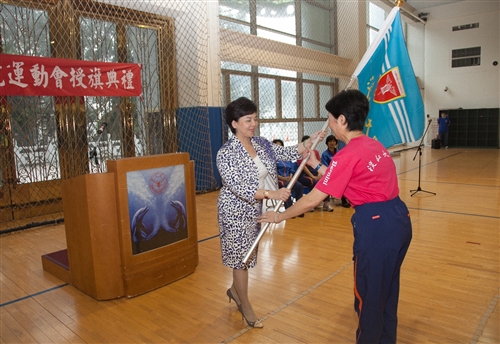 The Athletic Games Flag Presentation Ceremony