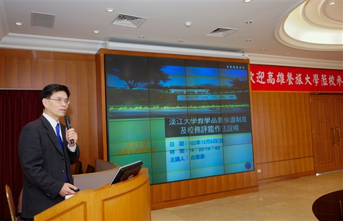 National Kaohsiung Univeristy of Hospitality and Tourism Comes to TKU for an Interview