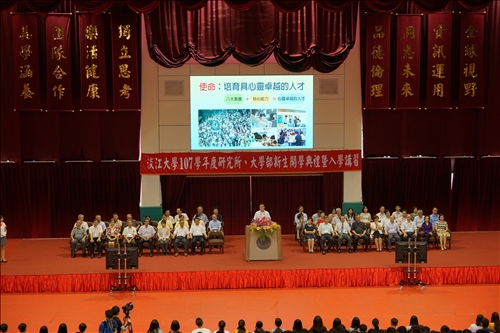 Welcoming New Students to Tamkang
