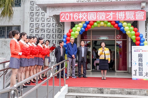 TKU 2016 Career Fair