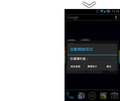 Customized Browsing at Tamkang