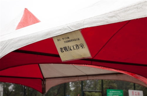 TKU National Defence and Military Exhibition