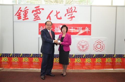 The Chung-ling Innovation Chemistry Competition Takes Place