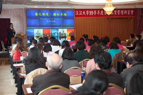 The 2011 Total Quality Management Seminar