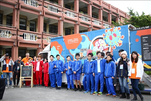 The TKU Mobile Chemistry Lab Arrives at Keelung for the First Time