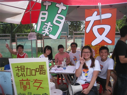 The 2012 Student Club Fair