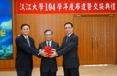 TKU Ceremony for Undertaking of New Faculty Positions and Responsibilities