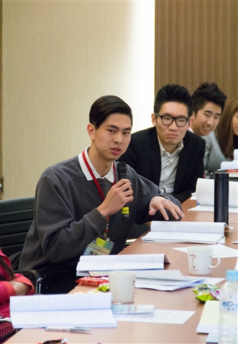 Tamkang World Forum for Youth Leaders
