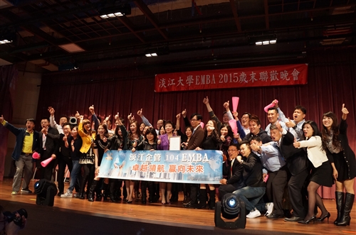 EMBA Holds Unity Banquet