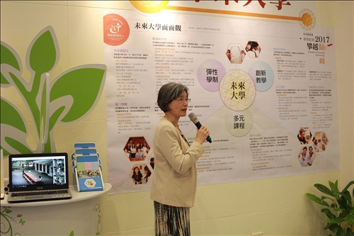 An Exhibition on Innovation in Teaching