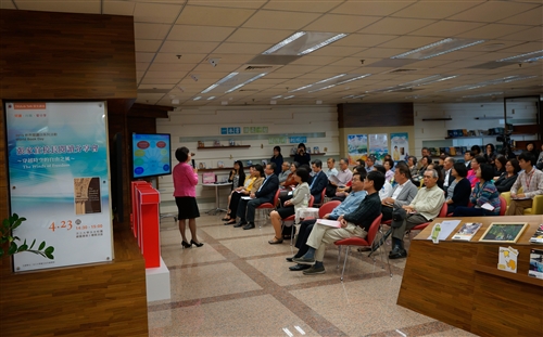 President Chang Shares for World Book Day
