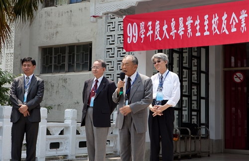 The 2011 Tamkang Career Expo
